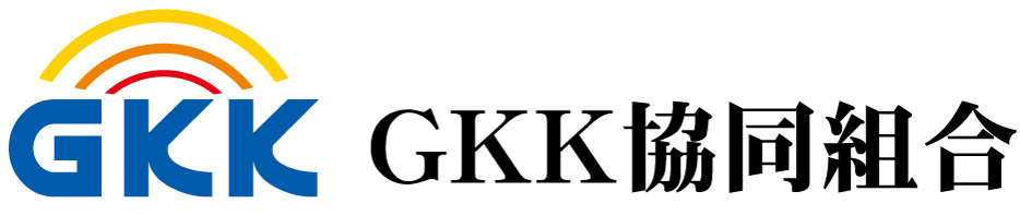 GKK協同組合